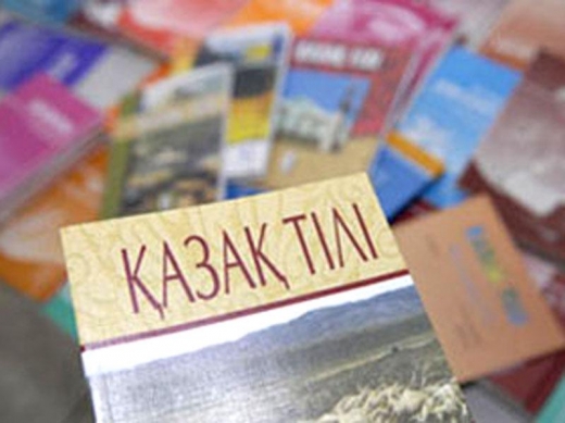 Итоги районного этапа республиканской олимпиады по казахскому языку «Жарқын болашақ»