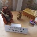 Проведение научно-практической конференции 